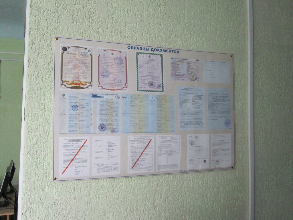Кабинет 5